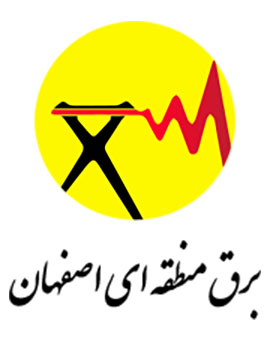 برق منطقه ای اصفهان